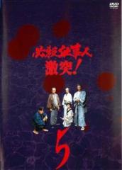 アクマイザー3　DVD　全巻セット Amazon.co.jp: 初回封入特典付き アクマイザー3 VOL.1~4 4本