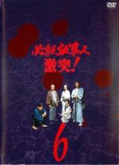 まじめにふまじめ かいけつゾロリ 25 中古DVD レンタル落ちの