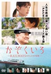 向井理『傍聴マニア09 裁判長!ここは懲役4年でどうすか』レンタル落ちDVD全巻 傍聴マニア09～裁判長！ここは懲役4年でどうすか～｜読売テレビ