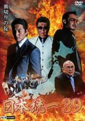 仮面ライダー カブト 全12枚 VOLUME1〜12 中古DVD 全巻セット レンタル