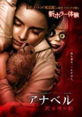 悪魔の赤ちゃん　字幕版VHS 悪魔の赤ちゃん 全2枚 2 悪魔の赤ちゃん 3 禁断の島【字幕