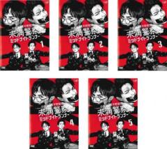 全巻セット【中古】DVD▼甘い秘密(34枚セット)第1話～第102話 最終 字幕のみ レンタル落ち 甘い秘密 全34枚 第1話〜第102話 最終【字幕】 レンタル落ち