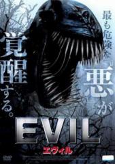 EVIL GByz DVD ^