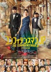 中古】 魔法のリノベ DVD−BOX／波瑠,（V．A．）,間宮祥太朗