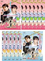 黒い太陽～コードネーム アムネシア～ DVD 全14巻 全巻セット