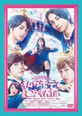 青いブリンク 全8枚 第1話〜第39話 最終 中古DVD 全巻セット レンタル