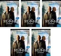 全巻セット【中古】DVD▼CSI:科学捜査班(118枚セット)シーズン1、2、3、4、5、グレイブ・デンジャー、6、7、8、9、10、11、12、13、14、15、最終章 レンタル落ち CSI:科学捜査班 全118枚 シーズン1、2、3、4、5、グレイブ