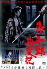 全巻セット【中古】DVD▼デザイナー 渋井直人の休日(4枚セット)第1～第12話 最終 レンタル落ち Amazon.co.jp: デザイナー 渋井直人の休日 全4枚 第1～第12話