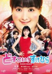キャプテン翼J 全12枚 第1話〜第47話 中古DVD 全巻セット