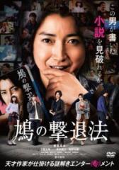 新 事件 わが歌は花いちもんめ DVD 全2枚セット NHKDVD 公式の