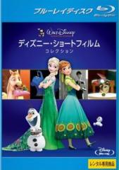 ディズニープリンセス プリンセスの贈りもの 中古DVD レンタル