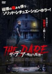 ホーンテッド・サイト [DVD]の通販はau PAY マーケット - ぐるぐる王国
