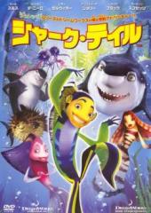 【中古】 ポケットモンスターXY＆Z エックスワイ アンド ゼット (16巻セット)XY特別編,第1話～第49話 最終 [レンタル落ち] [DVD] DVD ポケットモンスターXY＆Z 全16巻 ※ケース無し発送 レンタル