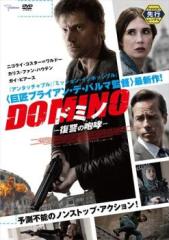 光・淵 下巻《完全生産限定盤》 (初回限定) 【Blu-ray】の通販はau PAY