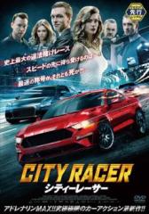 台北発 メトロシリーズ この街に心揺れて 【DVD】の通販はau PAY
