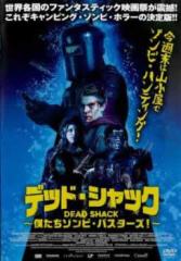 ネバーランド 全5枚 第1話〜最終話 中古DVD 全巻セット レンタル落ちの通販はau PAY マーケット - ○遊ING畝刈店 au PAY  マーケット店 | au PAY マーケット－通販サイト