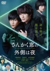 ハサミ男 中古DVD レンタル落ちの通販はau PAY マーケット - 遊