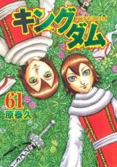 死役所(28冊セット)第 1〜28 巻 レンタル用 中古 コミック Comic
