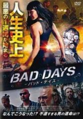 ポーランド映画傑作選3 カヴァレロヴィチ＆ムンク Blu-ray BOX 【Blu