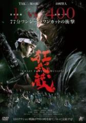 全巻セット【中古】DVD▼王女未央 BIOU(27枚セット)第1話～第54話 最終 字幕のみ レンタル落ち 王女未央 BIOU 全27枚 第1話〜第54話 最終【字幕】 レンタル落ち