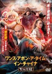 全巻セット【中古】DVD▼最高の一発 時空 を超えて とき(12枚セット)第1話～第24話 最終 字幕のみ レンタル落ち 最高の一発 時空 を超えて とき 全12枚 第1話〜第24話 最終