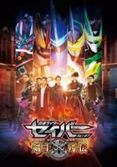 ケロロ軍曹 4thシーズン 8 中古DVD レンタル落ちの通販はau PAY