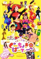 炎炎ノ消防隊 全17枚 全9巻 + 弐ノ章 全8巻 中古DVD 全巻セット