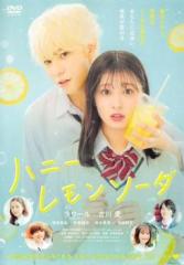 3年B組 金八先生 第7シリーズ 3 中古DVD レンタル落ちの通販はau PAY