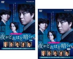 DVD]/PJ 〜航空救難団〜 DVD-BOX/TVドラマ/TCED-8282の通販はau PAY