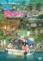Amazon.co.jp: 妖怪ウォッチ! 全9枚 第1話～第36話 最終