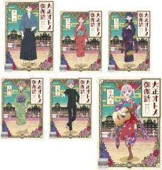 それいけ!アンパンマン '19 全12枚 中古DVD 全巻セット レンタル