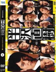 全巻セット【中古】DVD▼甘い秘密(34枚セット)第1話～第102話 最終 字幕のみ レンタル落ち 韓国ドラマ】甘い秘密 LOVE&SECRET DVD 全34巻 全巻セット