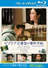 名探偵コナン PART28 全8枚 中古DVD 全巻セット レンタル落ちの