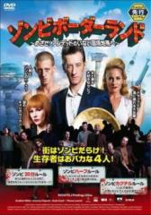 サディスト／とむらいレストラン（2in1） [DVD]の通販はau PAY