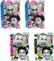 全巻セット【中古】DVD▼東京スカーレット 警視庁NS係(5枚セット)第1話～第9話 最終▽レンタル落ち 東京スカーレット 警視庁NS係 全5枚 第1話〜第9話 最終 中古DVD