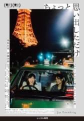 TOKYO JOE マフィアを売った男 中古DVD レンタル落ちの通販はau PAY