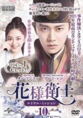 龍王の恋　永遠なる誓い　全巻セット　レンタル落ちDVD 中国ドラマ 龍王の恋 永遠なる誓い DVD 全巻セット Amazon.co.jp: 龍王