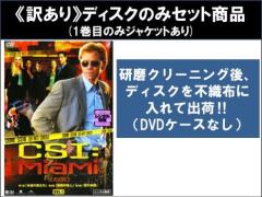 全巻セット【中古】DVD▼CSI:科学捜査班(118枚セット)シーズン1、2、3、4、5、グレイブ・デンジャー、6、7、8、9、10、11、12、13、14、15、最終章 レンタル落ち CSI:科学捜査班 全118枚 シーズン1、2、3、4、5、グレイブ