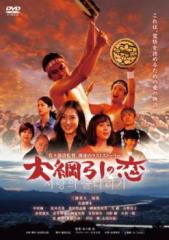 全巻セット【中古】DVD▼【訳あり】こちら葛飾区亀有公園前派出所 両さん奮闘編(54枚セット)1～54 ※ディスクのみ レンタル落ち B1b3H6iOEvS._AC_SY200_QL15_.jpg