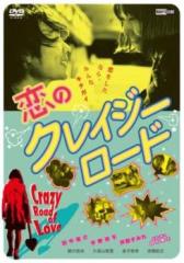 漂流ネットカフェ 3(第9話〜第11話 最終) 中古DVD レンタル落ちの通販