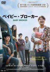 全巻セット【中古】DVD▼夏目友人帳 陸(5枚セット)第1話～第11話、特別編 最終 レンタル落ち 夏目友人帳 陸 全5枚 第1話〜第11話、特別編 最終 レンタル落ち
