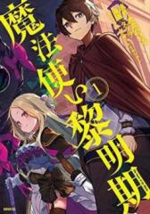 恋する泥棒 あなたのハート、盗みます 全35枚 第1話〜第70話