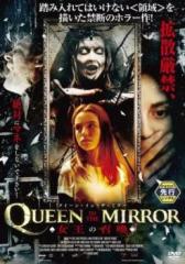 サディスト／とむらいレストラン（2in1） [DVD]の通販はau PAY