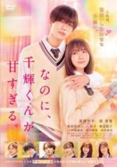 (未使用･未開封品)　クレヨンしんちゃん TV版傑作選 第4期シリーズ 17 オラと風間くんは大親友だゾ [DVD] og8985z クレヨンしんちゃん TV版傑作選 第4期シリーズ 17 オラと風間くんは大