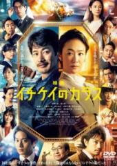 国内外の人気集結！ 風中の縁 えにし 中古DVD 最終【字幕】 第1話〜第35話 全18枚 韓国+アジア映画
