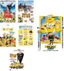 【中古】DVD▼劇場版 それいけ!アンパンマン(57枚セット) レンタル落ち 全57巻 楽天市場】【送料無料】【中古】DVD▽劇場版 それいけ