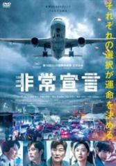 全巻セット【中古】DVD▼黒い太陽 コードネーム:アムネシア(14枚セット)第1話～第28話 最終 字幕のみ レンタル落ち 黒い太陽 コードネーム:アムネシア 全14枚 第1話〜第28話 最終