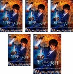 売り尽くし」ケース無:: NHK プチプチアニメ カペリート カペリートの魔法 中古DVD レンタル落ちの通販はau PAY マーケット -  ラックバン☆当店ポイント10％＆クーポン配布中 | au PAY マーケット－通販サイト