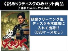 それいけ!アンパンマン '15 全12枚 中古DVD 全巻セット レンタル