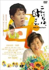 こちら葛飾区亀有公園前派出所 両さん奮闘編 45 中古DVD レンタル落ち